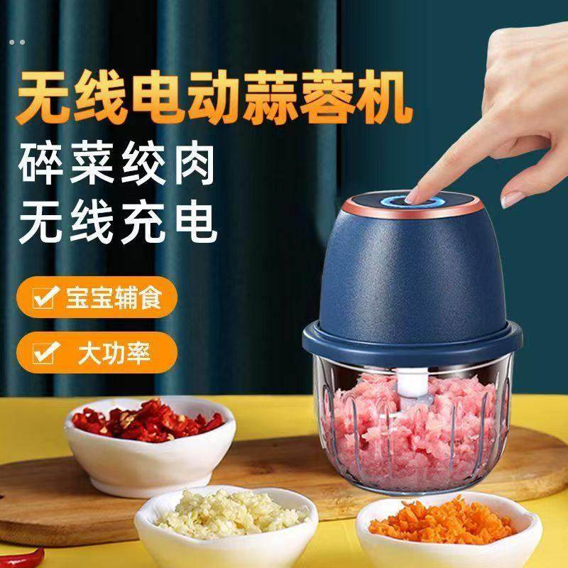 蒜泥神器捣蒜器家用绞肉机蒜蓉料理机搅碎器辣椒压蒜绞蒜末打蒜器