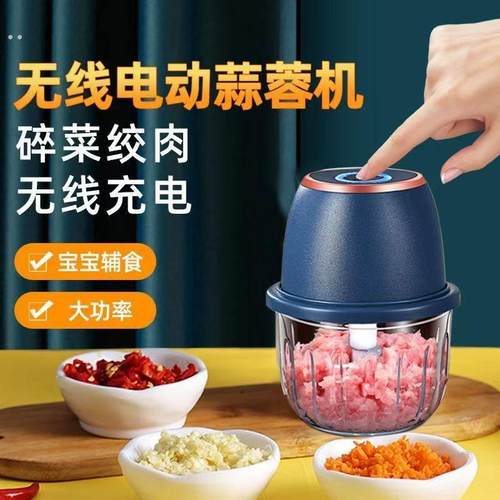 蒜泥神器捣蒜器家用绞肉机蒜蓉料理机搅碎器辣椒压蒜绞蒜末打蒜器