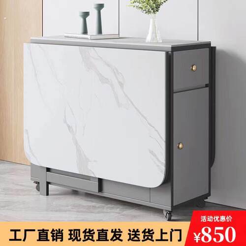 岩板折叠餐桌椅组合出租房家用小户型现代简约可移动长方行吃饭桌