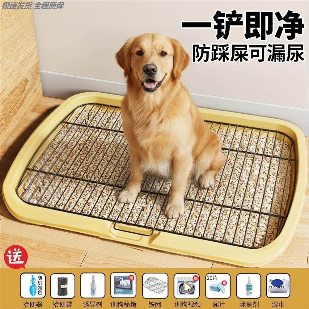 狗狗厕所小型专用狗便盆尿尿盆狗砂盆清理定点排便上厕所易清理