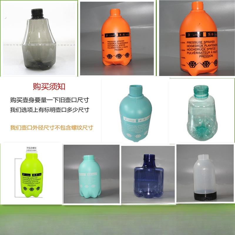 喷壶喷头喷嘴喷雾器喷壶水壶零件压力洒水壶备用喷头喷水壶喷头