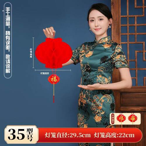 蜂窝灯笼防水新年挂饰 春节连串装饰结婚喜庆开业商场元旦布置