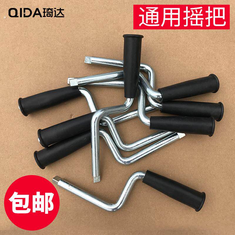 吸盘式汽车锁 车轮锁钥匙 轮胎锁钥匙锁车器钥匙物业专用摇把板子