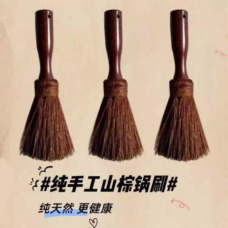 锅刷家用洗锅刷子椰棕毛洗锅神器棕榈丝不沾油长柄清洁刷厨房家用