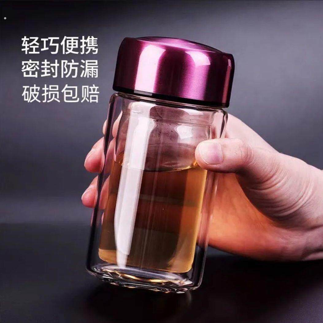 特小水杯150毫升双层隔热茶水分离玻璃杯男女士容量杯子茶杯高档