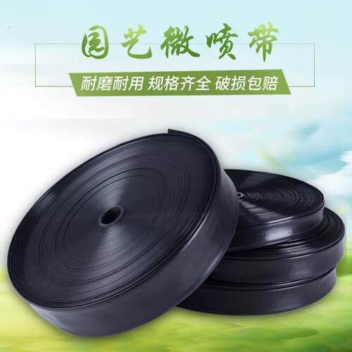 自动喷灌设备农用灌溉系统大面积农作物浇水器喷头滴灌带农用水管