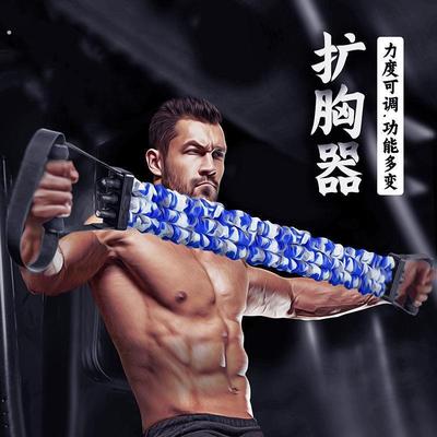 扩胸拉力器三孔拉力绳多功能可调节臂力器弹力带拉力带防断阻力带
