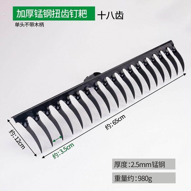 耙子九齿钉耙农具铁耙子农用工具翻土松土搂草多齿除草扒子平地耙