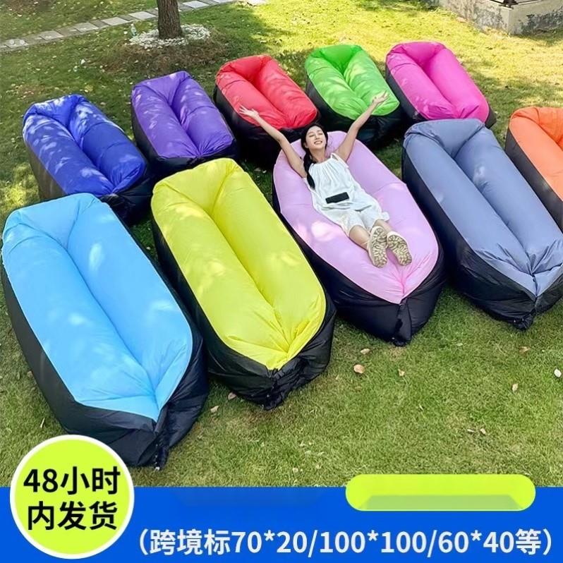 音乐节充气沙发户外野餐露营懒人沙发网红充气床双人便携空气躺椅