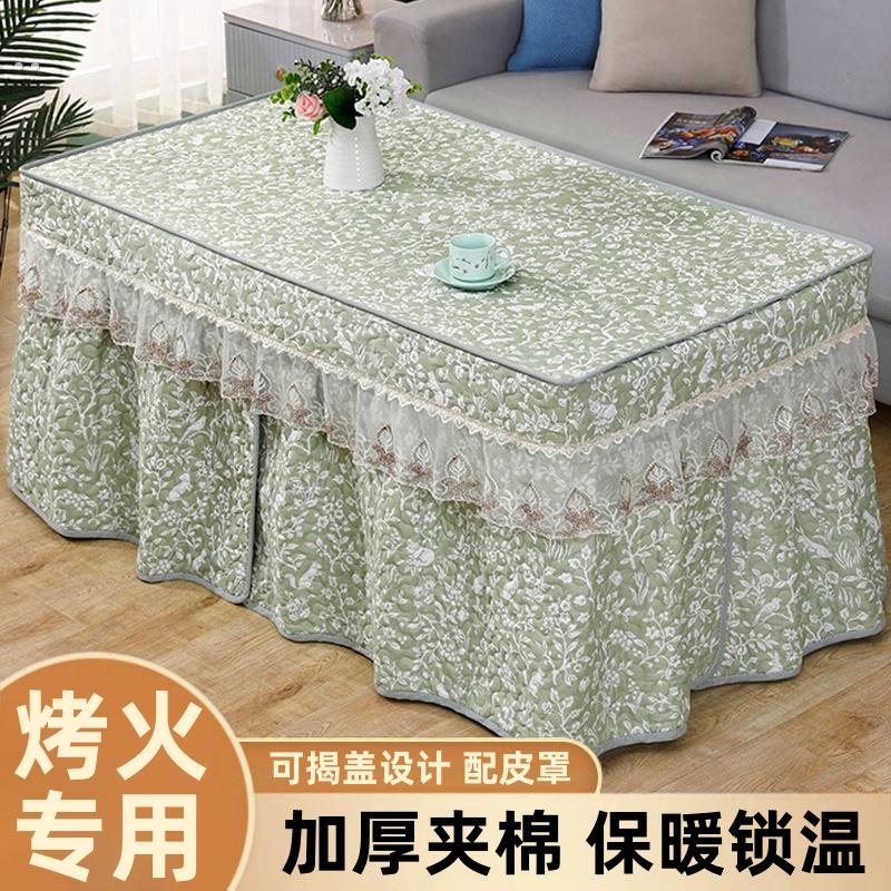 长方桌烤火罩冬季取暖长方形桌子电火被子烤火桌罩电炉子电暖炉套
