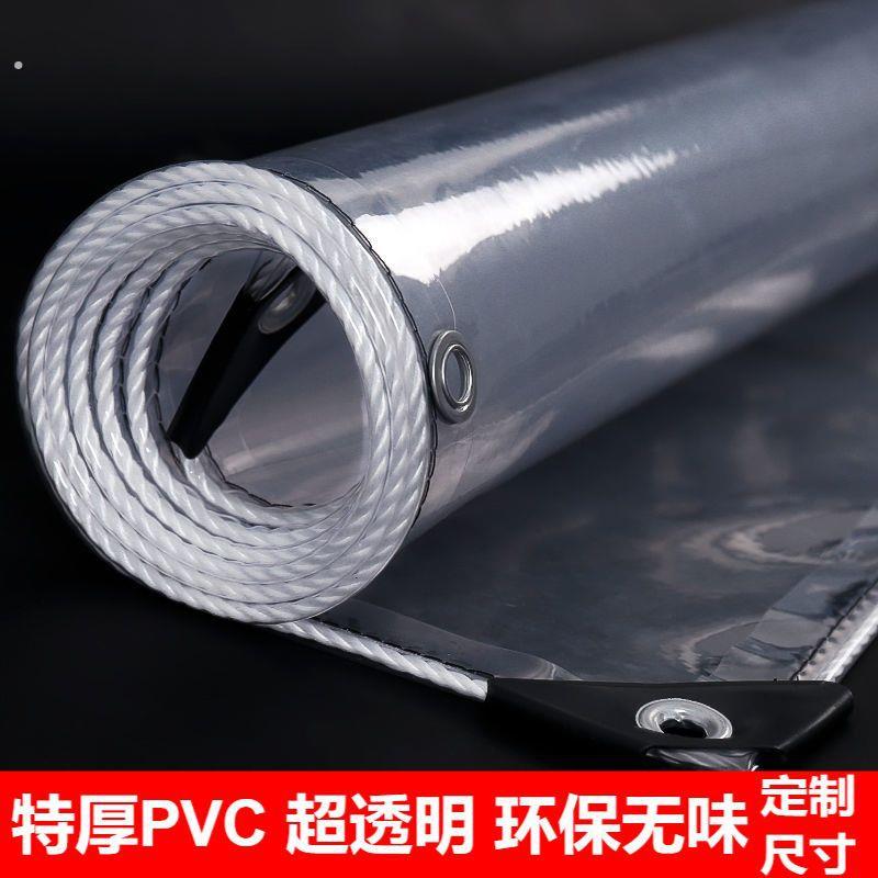 挡雨卷帘遮挡风玻璃雨布阳台神器遮阳遮雨防晒防水篷布PVC油布