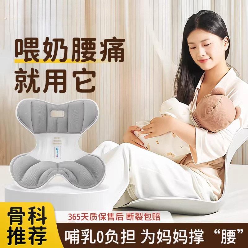 昌峰 哺乳久坐不累神器座椅产孕妇哺乳护腰坐垫人体工学椅靠垫枕