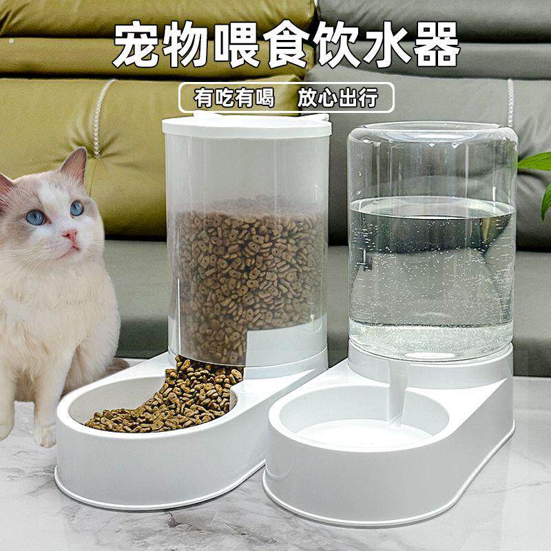 猫咪狗狗饮水机猫粮大容量全自动喂食器猫碗狗碗用品宠物喝水神器
