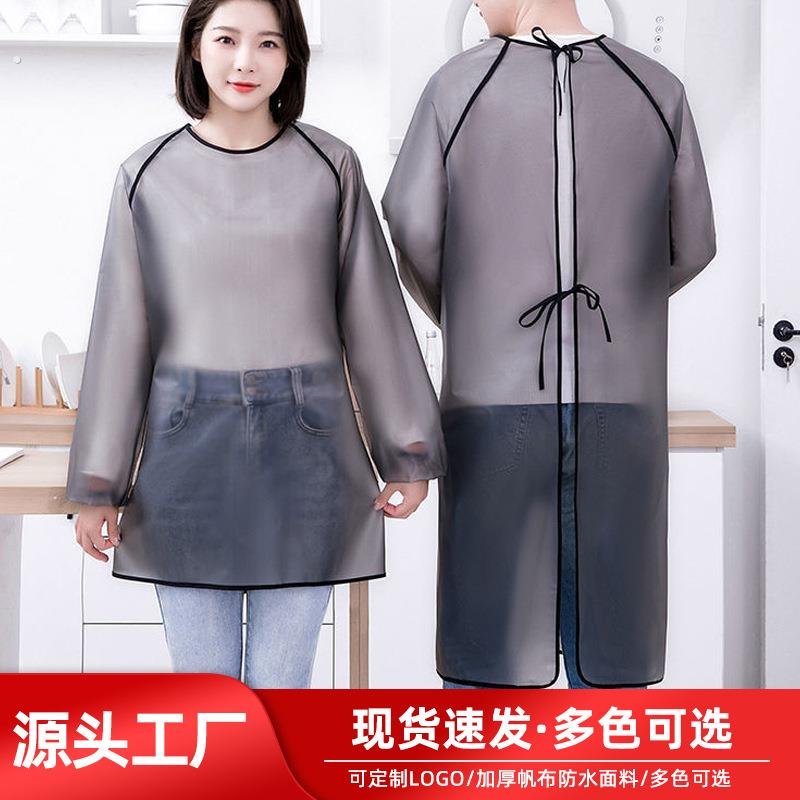 时尚防水防油免洗围裙女厨房家用长袖罩衣加长水产店摆摊工作服男