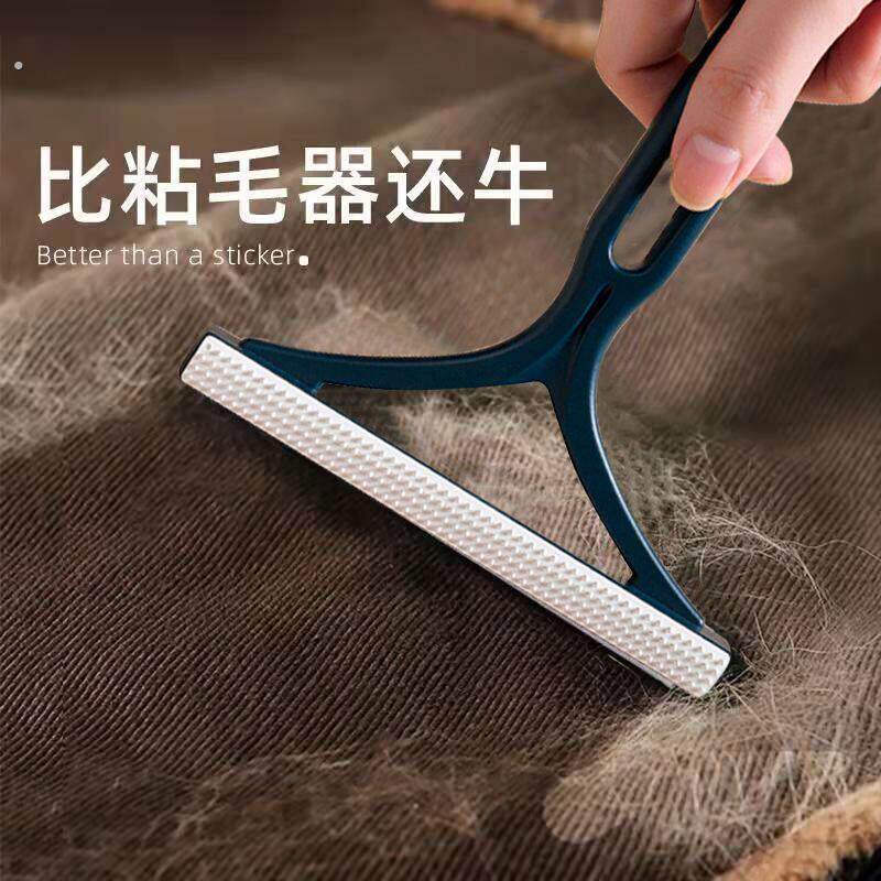猫用品粘猫毛清理器宠物粘毛器去除猫毛神器沾毛刷猫毛梳子