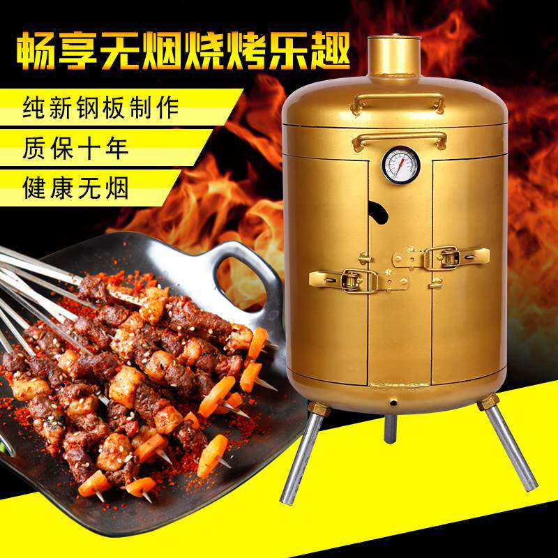 脆皮五花肉烤炉烤鸭炉家用小型烧鹅炉吊炉烧烤炉木炭熏肉炉焖炉