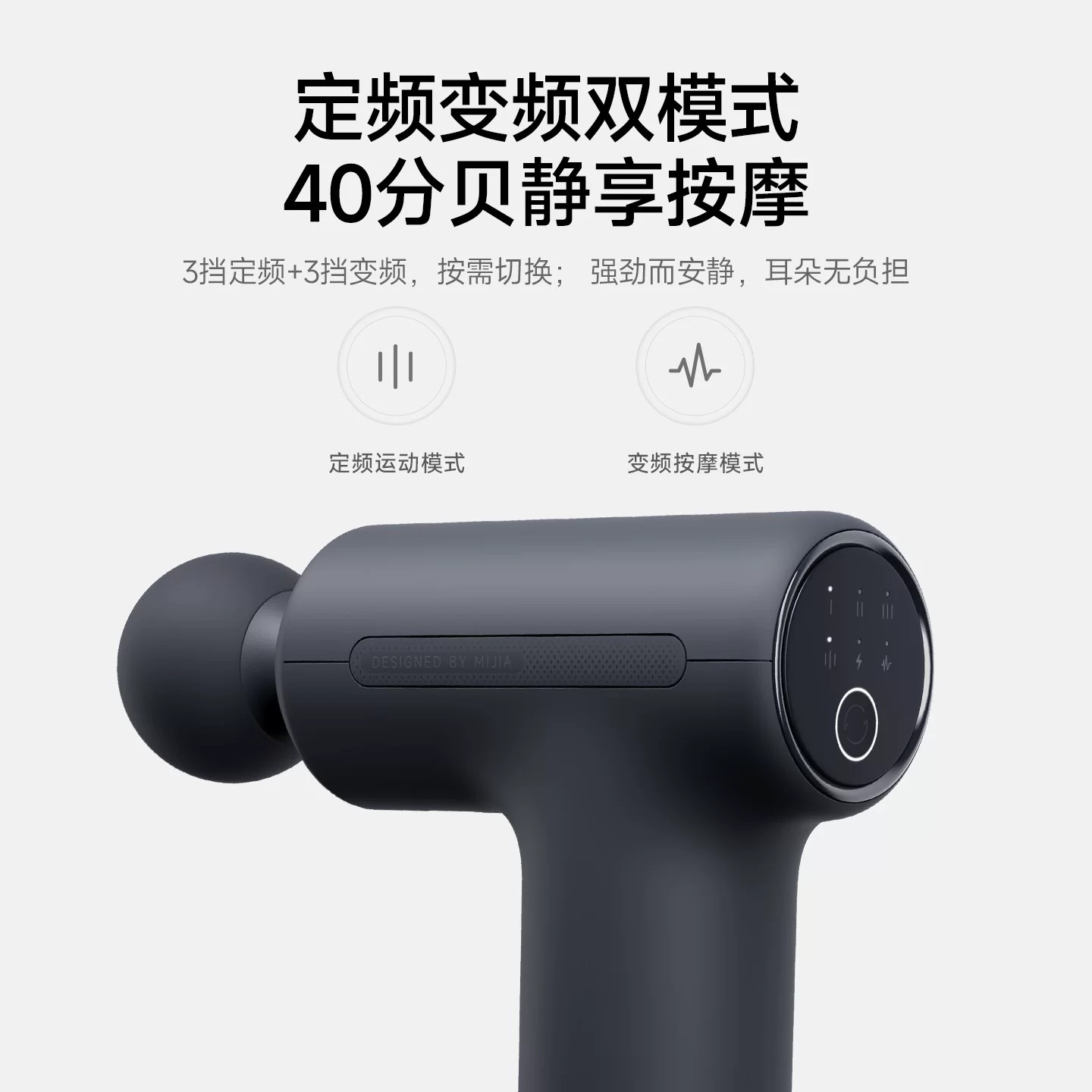 米家筋膜枪3迷你热敷肩颈放松图片