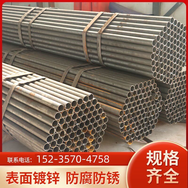 建筑工程架子管六米扣件玉米囤玉米架可喷漆定尺扣件架子管脚手架