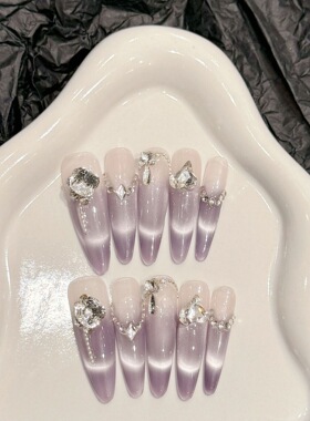 【纯手工制作】手工穿戴甲紫色瑶光爆款猫眼高级感假指甲美甲长款