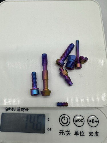 CHIBITE钛合金适用于禧玛诺M8000刹车全套螺丝shimano糖果色山地