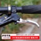 code SRAM g2刹车 maven CHIBITE刹把适用于速联OAK升级CNC