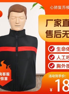 弘模CPR心肺复苏模拟人医学教学模型 多功能 医学急救人体模型 CPR急救安全训练假人橡皮人HOM/CPR100C