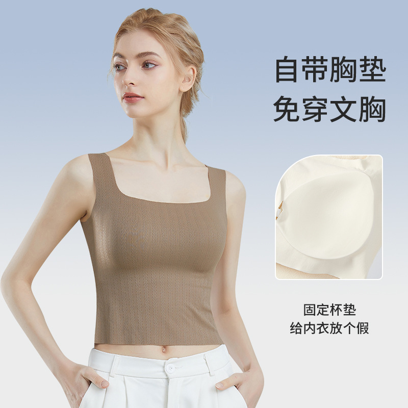 日本品质方领无痕打底小背心女外穿内搭带胸垫的上衣美背背心带胸