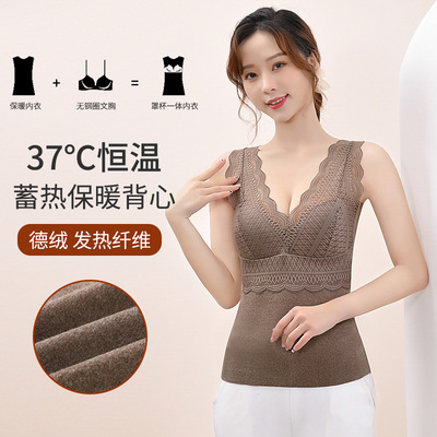 日本品质严选保暖内衣带胸垫性感蕾丝打底衫女秋冬大码保暖背心女