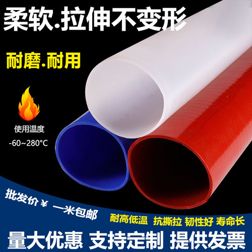大口径硅胶管软管软连接耐高温机械软连接耐磨硅胶套加厚抗压白色