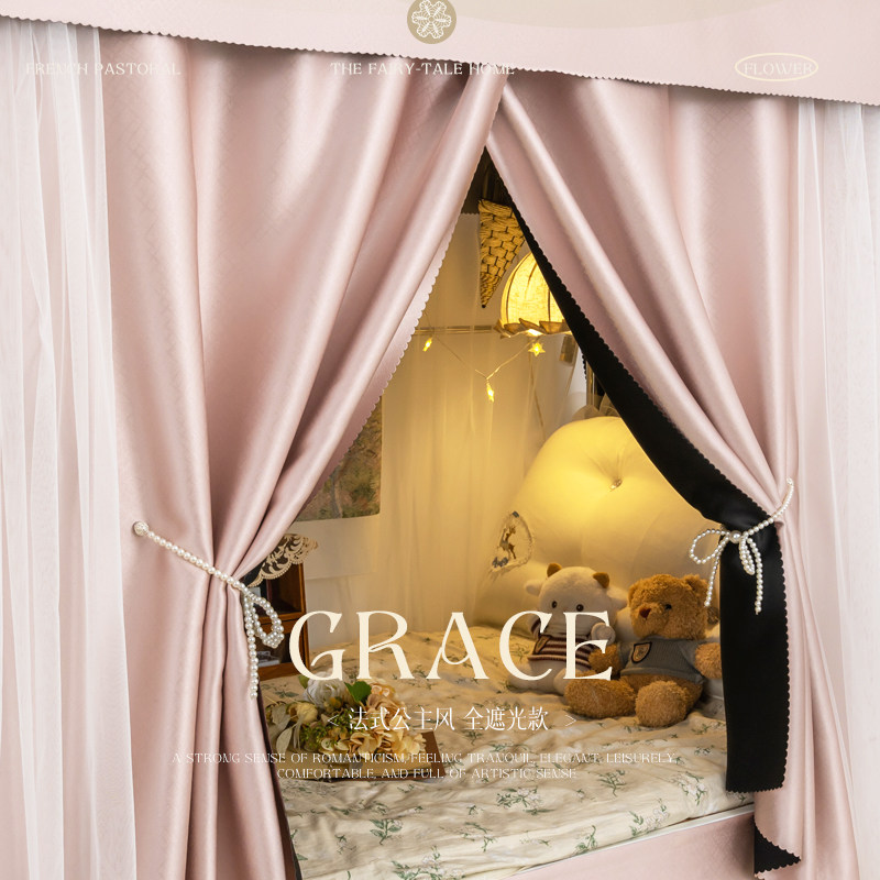 细嗅蔷薇u型滑轨道床帘宿舍强遮光上铺窗帘布大学生寝室下铺蚊帐,床上用品,蚊帐,淘宝优惠券,粉丝福利购,淘宝优惠卷