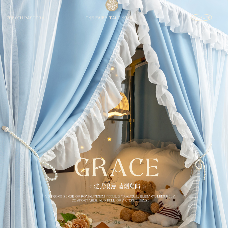 细嗅蔷薇法式宿舍u型轨道床帘