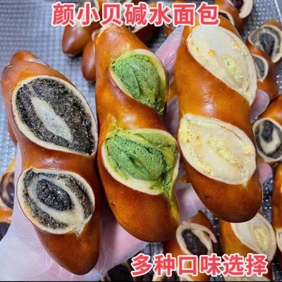 颜小贝碱水棒0油无蔗糖低脂咸味健康代餐饱腹解饿早餐面包5/10根