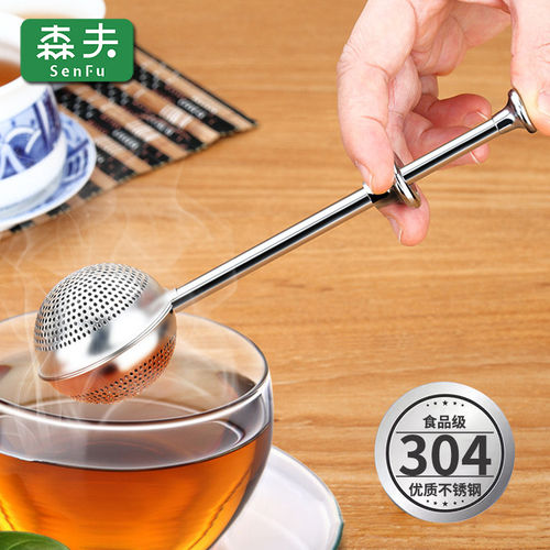 304不锈钢茶漏茶滤泡茶神器茶叶过滤网器办公室泡茶球茶水分离器