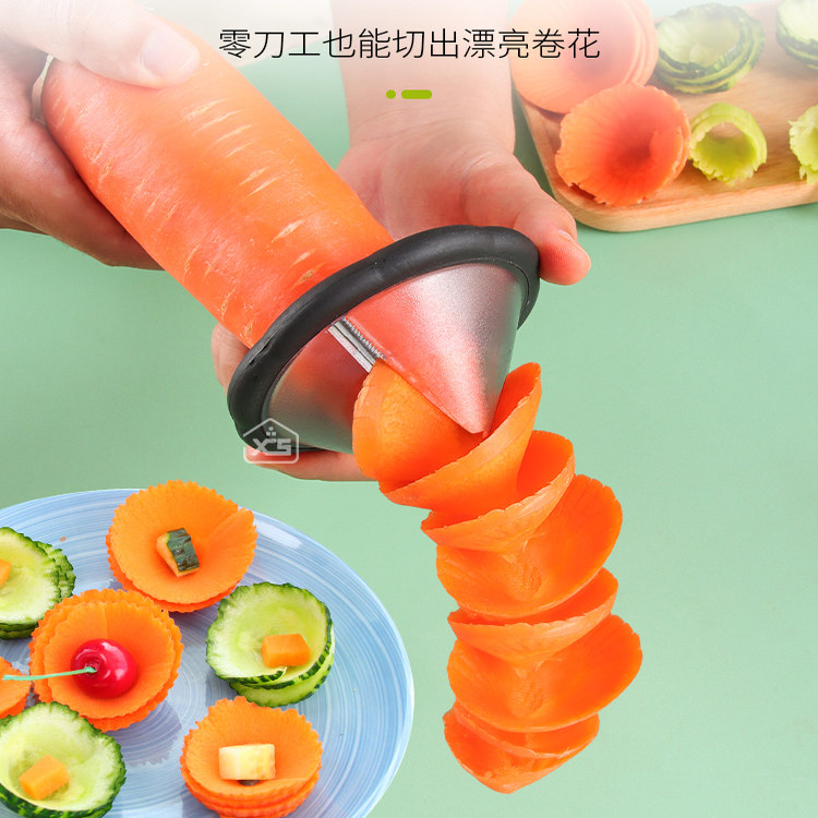 果蔬卷花器螺旋蔬菜水果凉菜造型创意模具胡萝卜黄瓜厨房花样工具