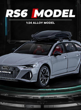 新款 【盒装】金丽方1:24澳迪RS6街车版合金儿童汽车模型收藏