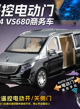 新款 【盒装】新豪迪1:24电动遥控迈巴赫VS680商务合金车模型避震