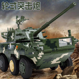 32輪式 盒裝 金屬仿真1 中國(guó)大陸凱迪威 突擊炮步兵戰(zhàn)車(chē)軍事模型