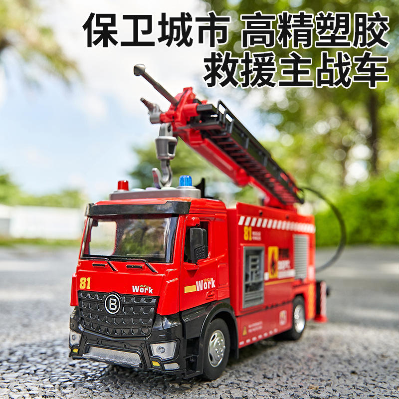 新款 [盒装]佳都主战消防车合金车头大型救援车声光车模型玩具