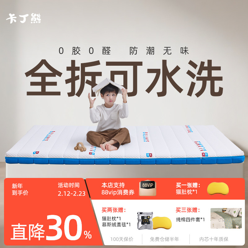 1.51.8的床垫到底是不是标准尺寸？买错装不下的3个硬性判断指标