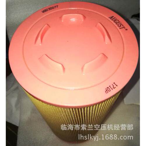 W9030027W9010249W9030077W9030072W9030061达油分滤芯