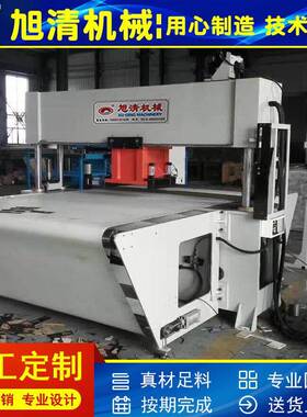 厂家供应整版皮带式拖鞋鞋帮鞋垫PLC控制裁断机下料机裁切机