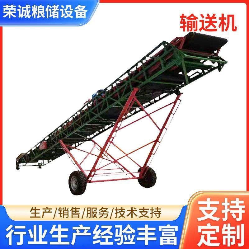 移动式升降输送机输送带粮食皮带装车卸货大型传送带上料运输机,搬运/仓储/物流设备,其他输送机械,淘宝优惠券,粉丝福利购,淘宝优惠卷