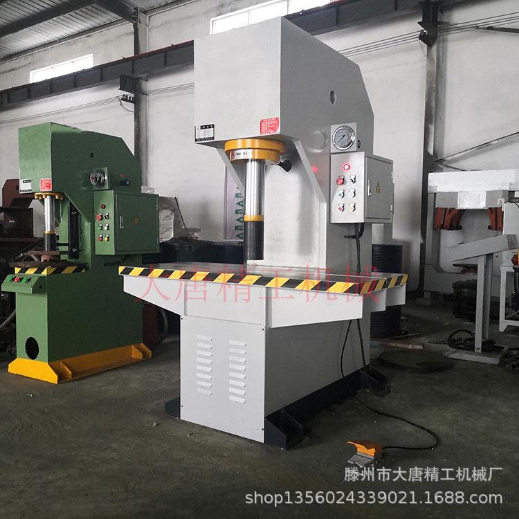 厂家加工小型冲压机手动50吨单臂油压机YL41-6T液压校直机质保