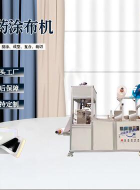 加磁加钢珠穴位贴复合成型机加离型纸S型膏药机肚脐贴滩涂裁切机