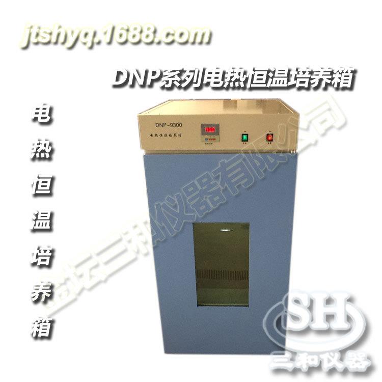 DNP系列电热恒温培养箱各种规格