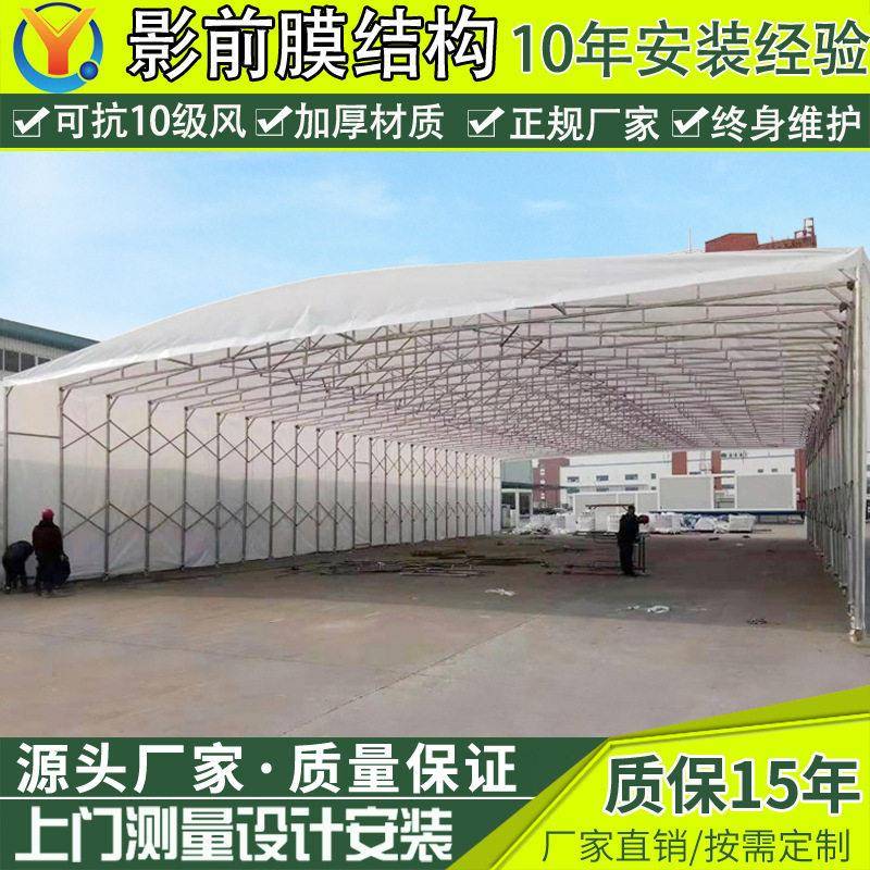 工厂堆货活动雨蓬无锡移动雨棚仓库推拉棚户外仓储折叠伸缩雨篷