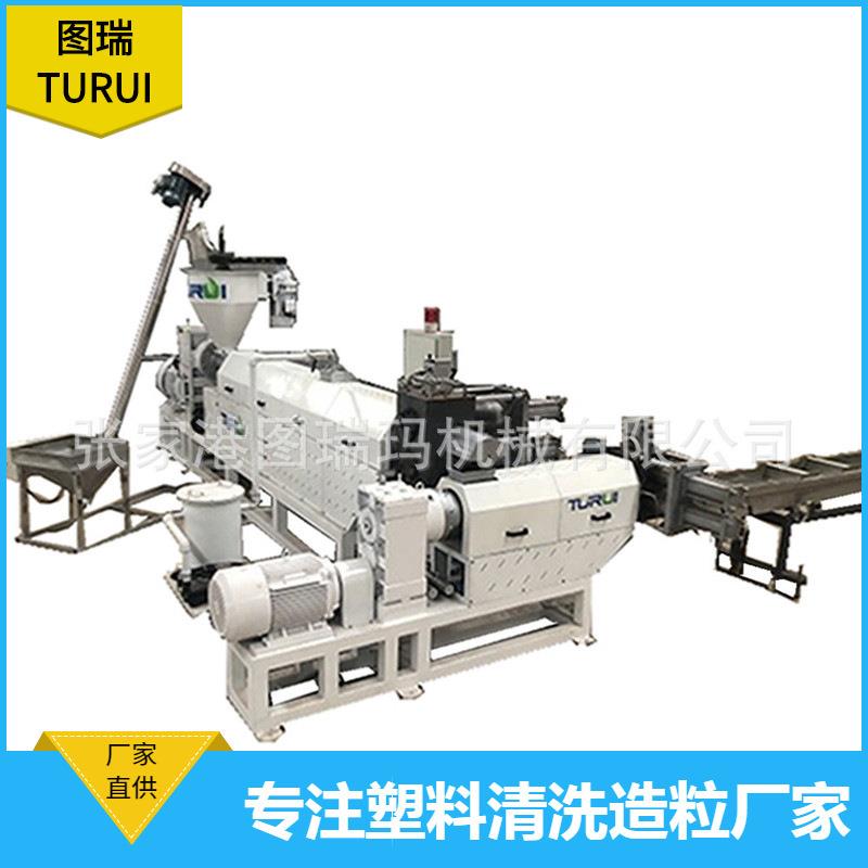 MS强制喂料造粒机PP,PE废旧塑料破碎料硬料水环切粒造粒机 - 封面