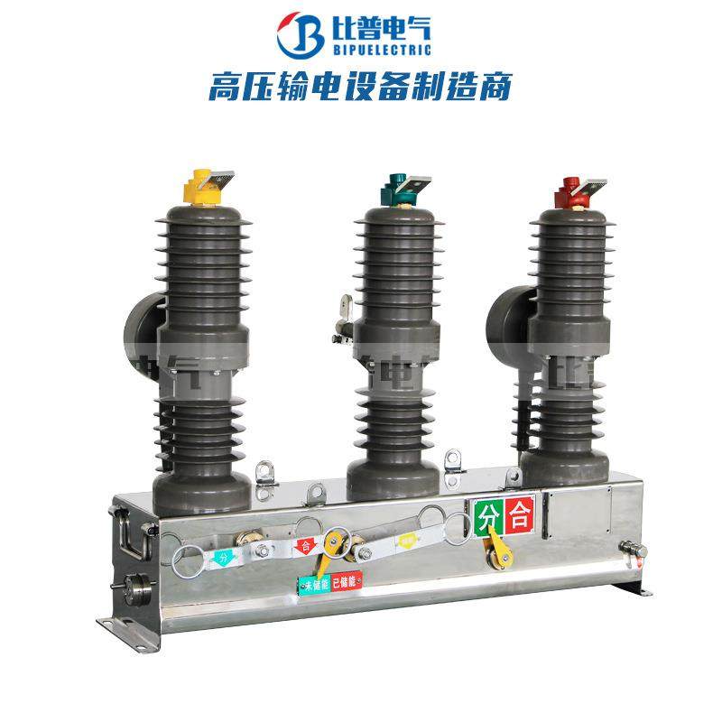 ZW32-12/6301250A户外柱上高压真空断路器不锈钢手动柱上开关,五金/工具,高压自动断路器,淘宝优惠券,粉丝福利购,淘宝优惠卷