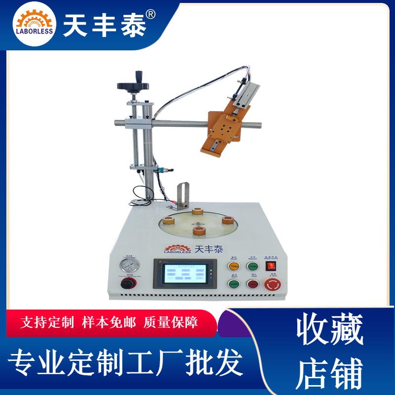 热销四工位圆形点胶机全自动喇叭点胶机蜂鸣器旋转点胶机