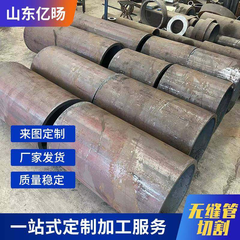 厚壁无缝管切割12cr1MoVG无缝钢管厚壁无缝钢管大小口径无缝管